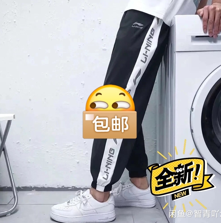 裤子男秋季韩版透气水洗九分休闲裤松紧腰修身...