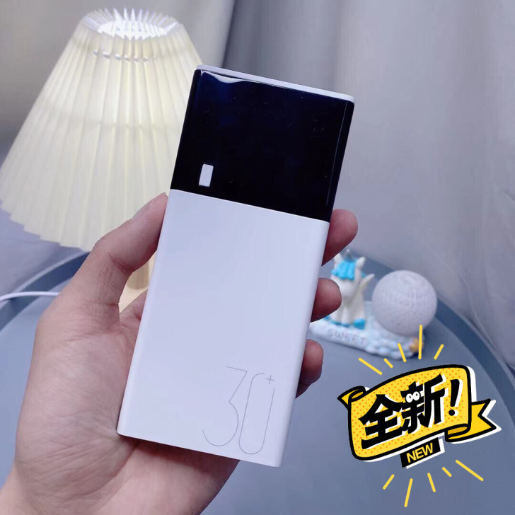 全新 30000毫安充电宝清仓29.9包邮