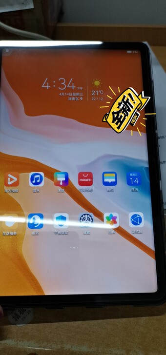 华为mate  pad 6+128