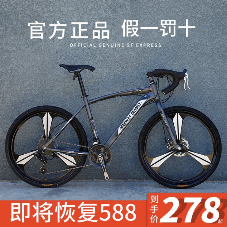 闲置99新死飞  自提货拉拉 运费自理