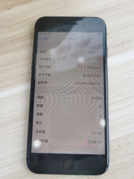 苹果8 64G 成色新 ，原厂原封机 。9...