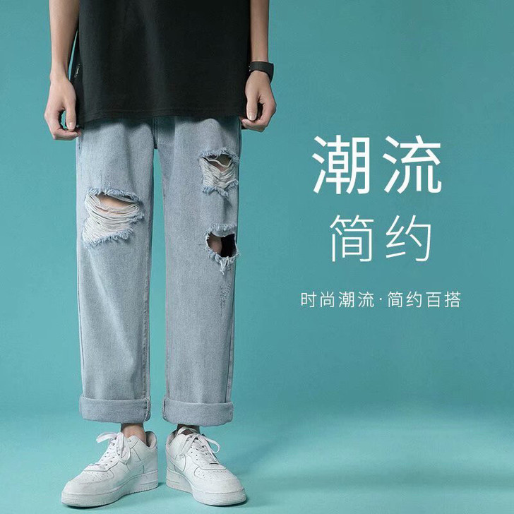 破洞牛仔裤男夏季薄款潮牌拖地阔腿裤港风嘻哈...