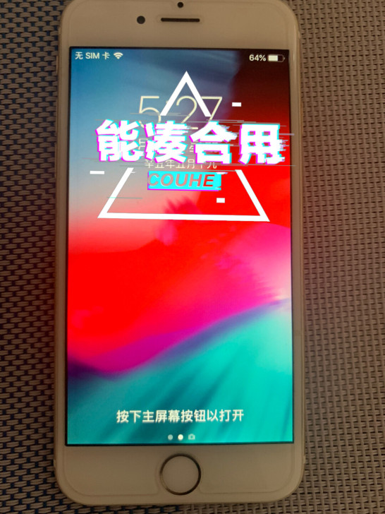 iPhone苹果六随缘出不包邮