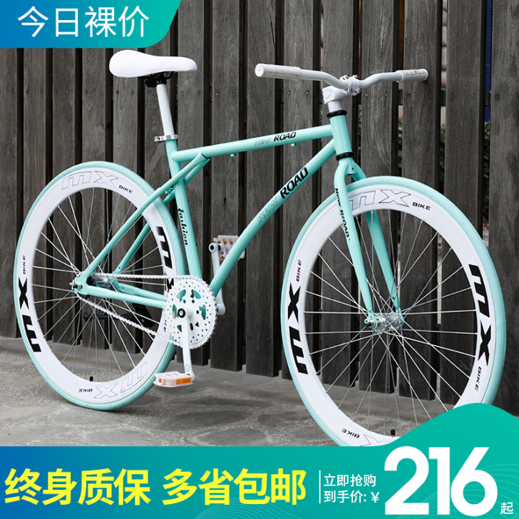 死飞自行车实心胎活飞轻便网红倒刹超轻公路赛...