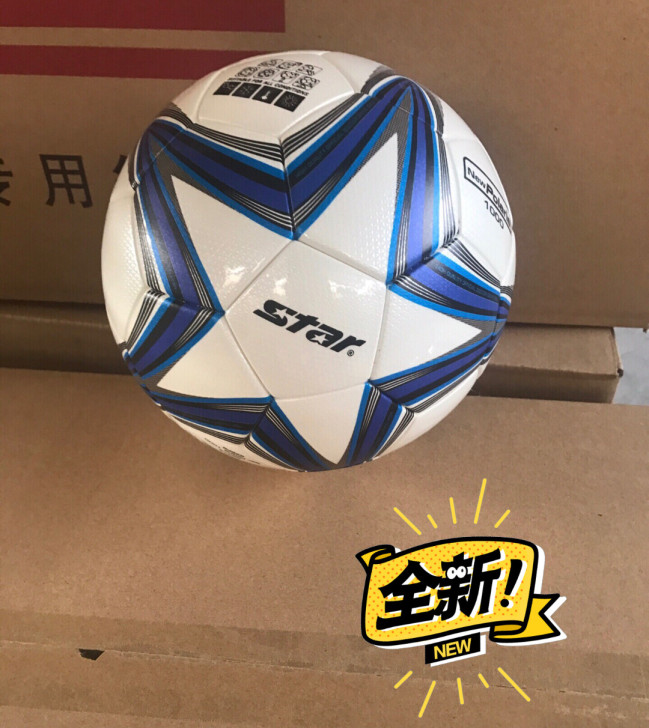 全新世达1000 5号足球 全新标准球，实...