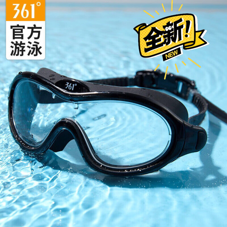 361度泳镜防水防雾高清男女大框护目装备男...