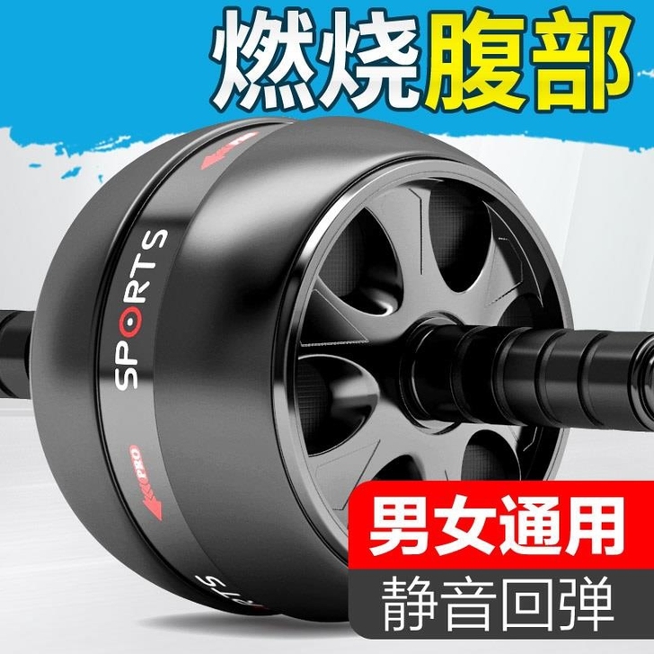 Swimone/锐胜 健腹轮