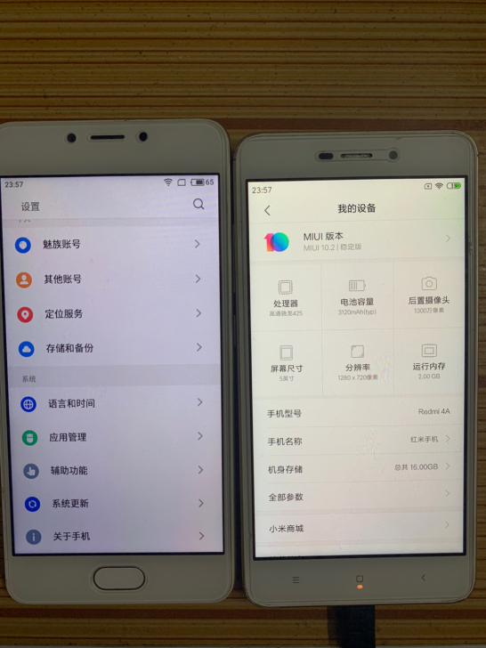 转红米一台公司微信运营号手机及微信，是负责...