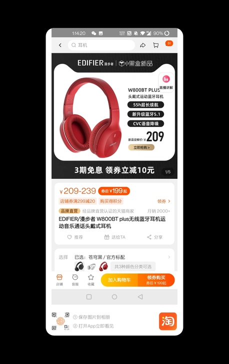 EDIFIER/漫步者 W800BT pl...