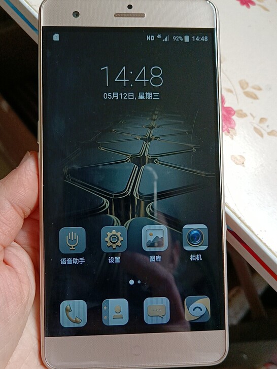 中兴bv0710国行全网通 3g运行内存,...