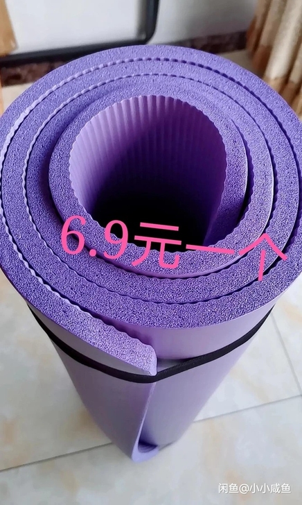 【全新瑜伽垫6.9元包邮】瑜伽垫加厚防滑 ...