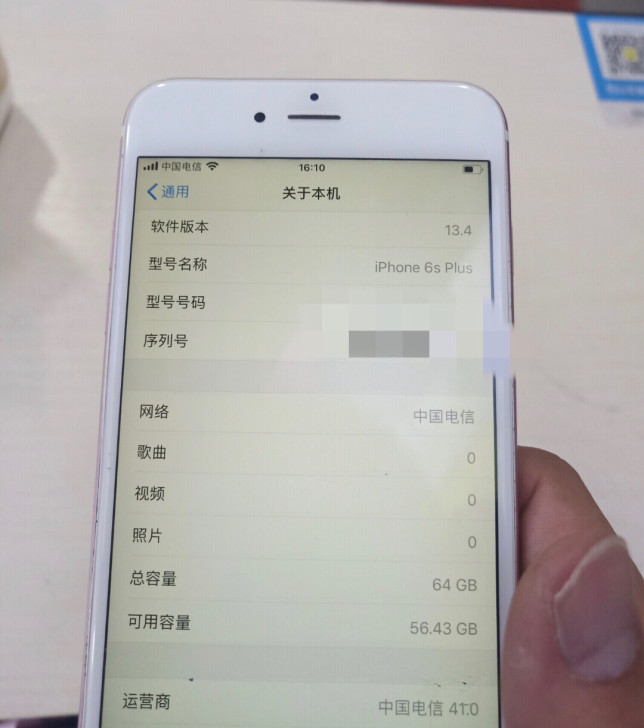 iphone 6s 64G 国行 自用7新