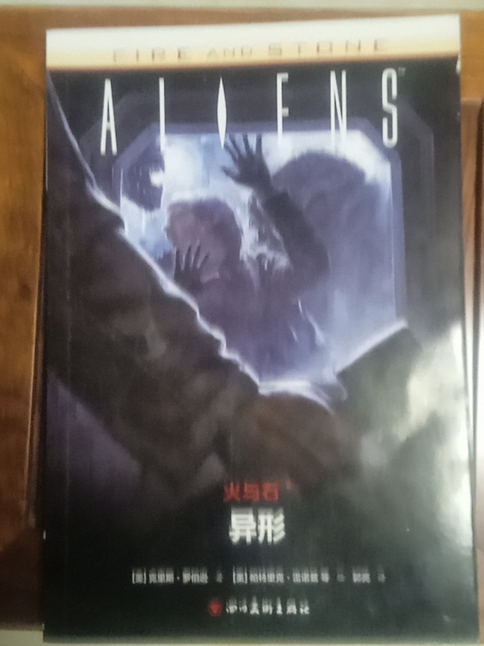 异形  漫画书，原价40一本，两本打包20...