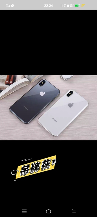 国行苹果XsMax 256G 官方正品 i...