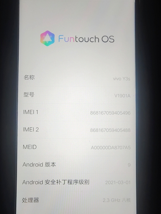vivo vivo Y3s,暗夜蓝,64...