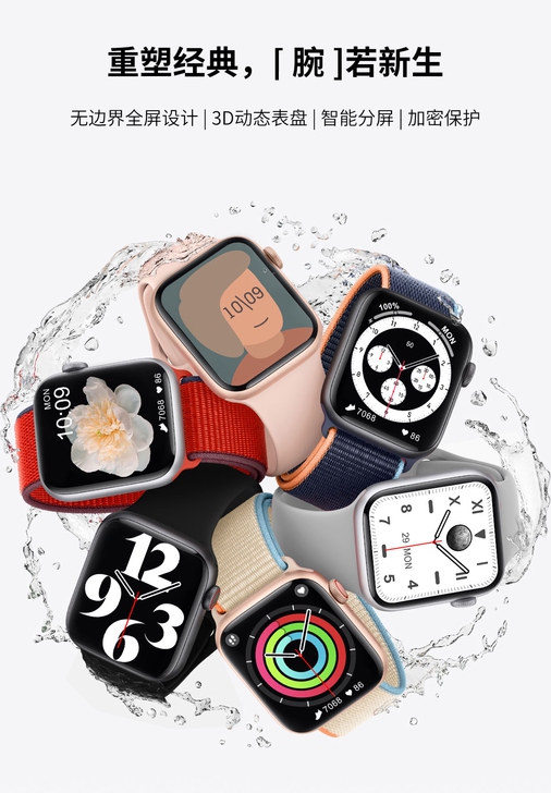 抖音同款智能手表 最新款Watch6