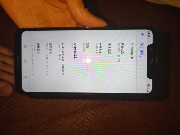 诺基亚x5，账号已经退出了，3G运存32g...