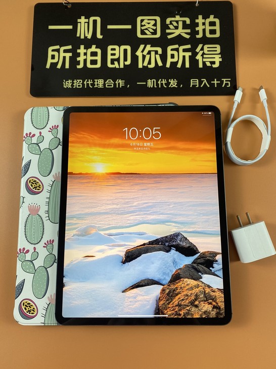 256G苹果iPad Pro12.9寸18...