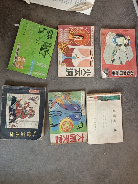 有很多杂书旧书，欢迎大家前来选购，价格什么...