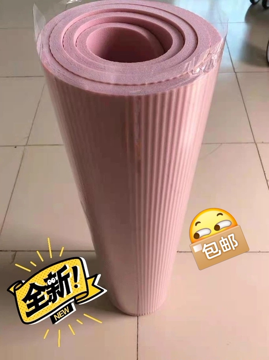 【清库存】瑜伽垫初学者防滑加厚健身男加宽加...