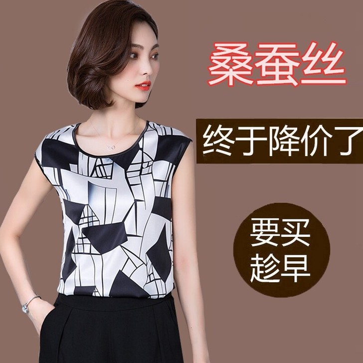 全新包邮 外贸出口尾单大牌品牌女装清仓处理...