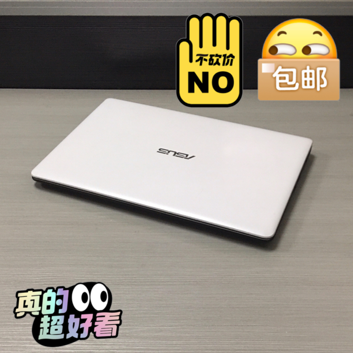 【包邮】95成新华硕14寸超薄白色时尚