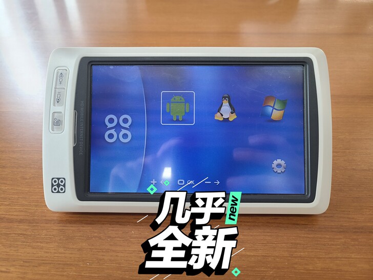 安卓、linux、微软三系统 智器V7 平...