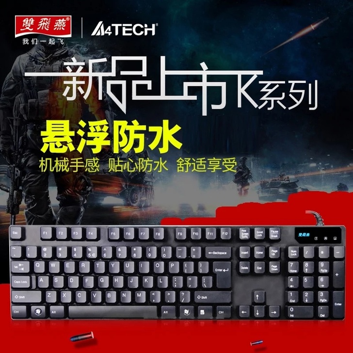 【假一罚十】双飞燕K130台式电脑笔记本U...