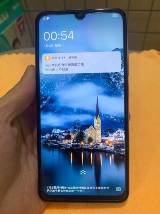 低价出售二手95成新vivo X23 幻彩...