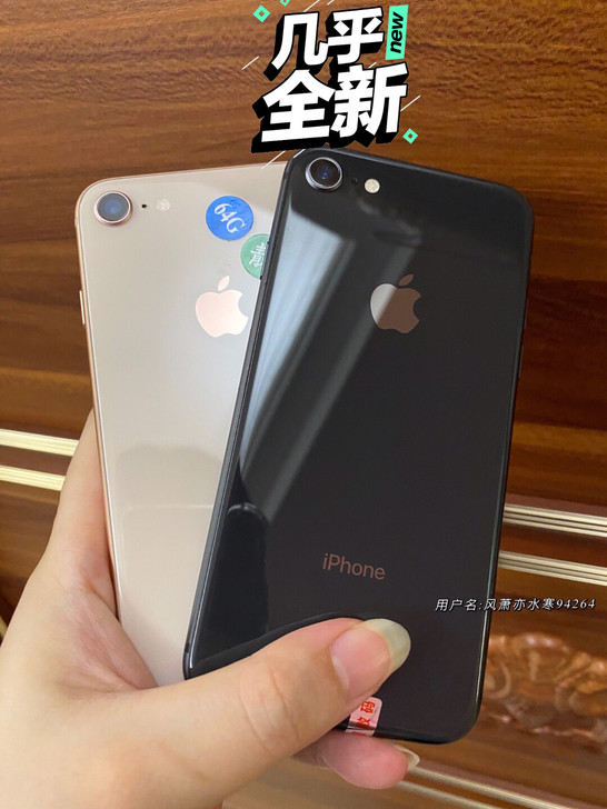 256G闲置 苹果8带指纹、功能全好iPh...