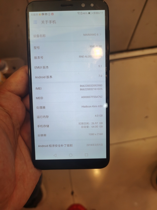 华为麦芒6,4+64g,成色不是很好,属于...
