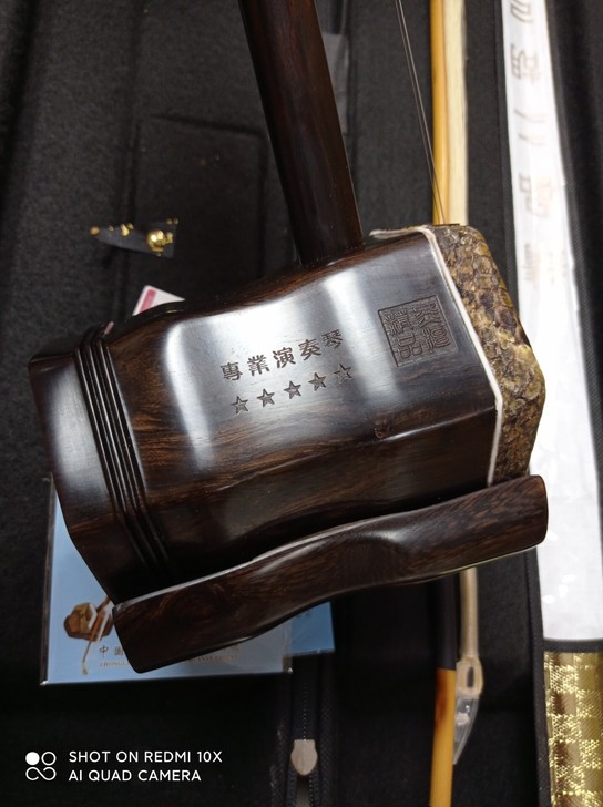 闲置的一把黑檀木二胡低价转让。托关系180...