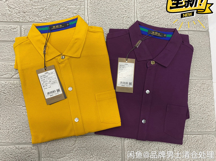 春夏款凯迪东尼品牌男士商务休闲短袖衬衫 1...