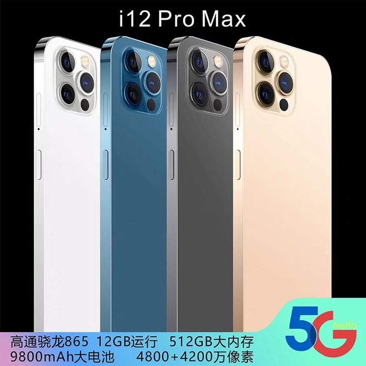 X12Pro官方旗舰黑鲨全网通5G骁龙游戏...