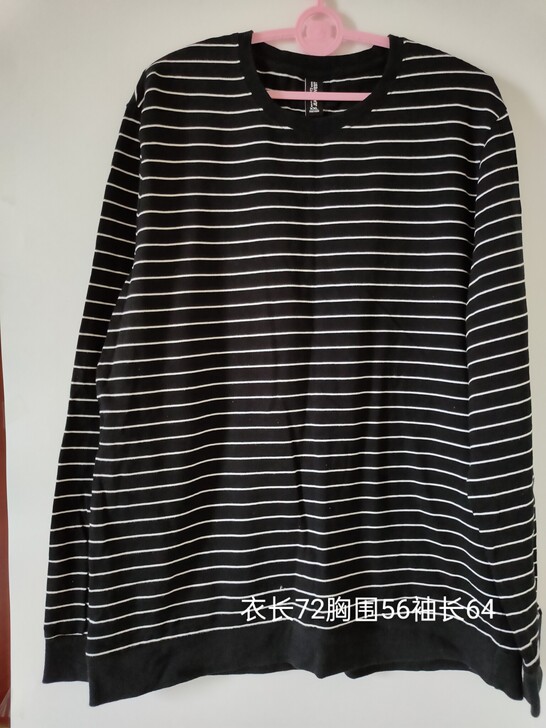 全新真维斯条纹纯棉男士卫衣圆领套头长袖打底...