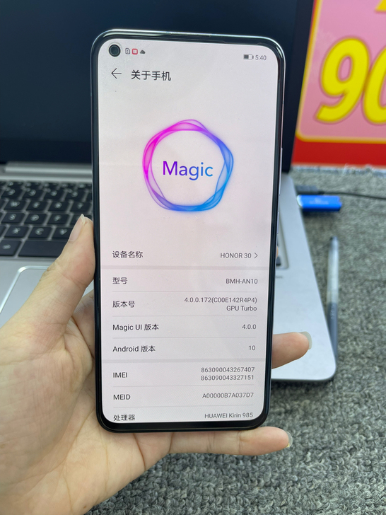 HONOR/荣耀30手机 5G全网通  8...