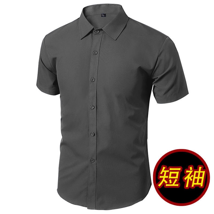 短袖衬衫男士免烫工装商务职业伴郎休闲白色修...