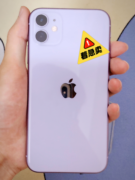 苹果11美版有锁64GB紫色 有锁iPho...