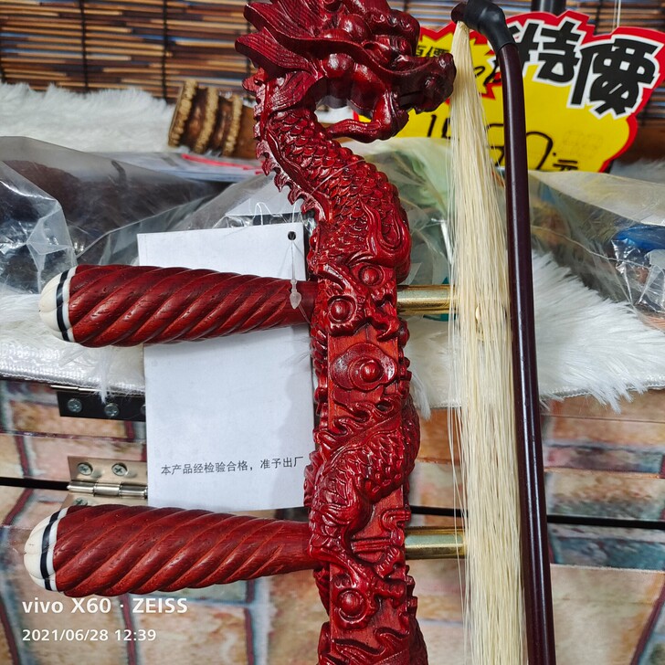 二胡，老红木，龙头，机械轴，有微调，皮硬包