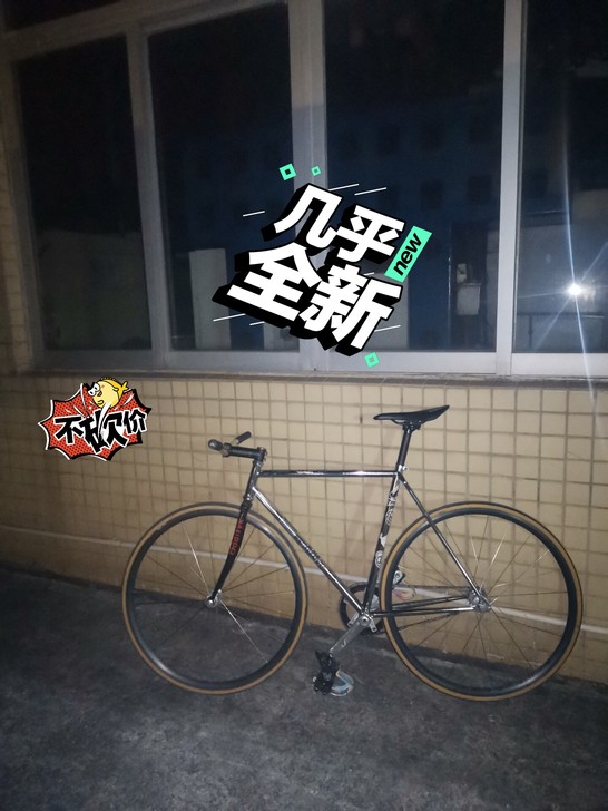 pagan死飞车架