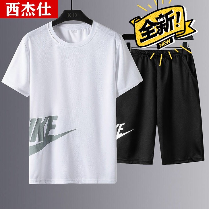 2021新款运动套装男夏季冰丝短袖运动服速...