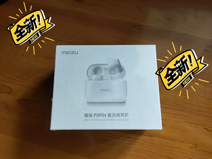 全新魅族pop2s无线蓝牙耳机！全新未拆封...
