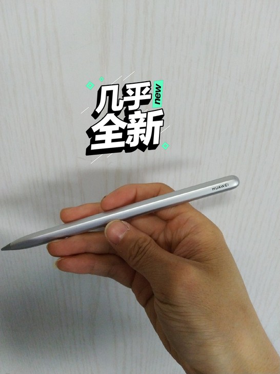 华为HUAWEI M-pencil专用手...