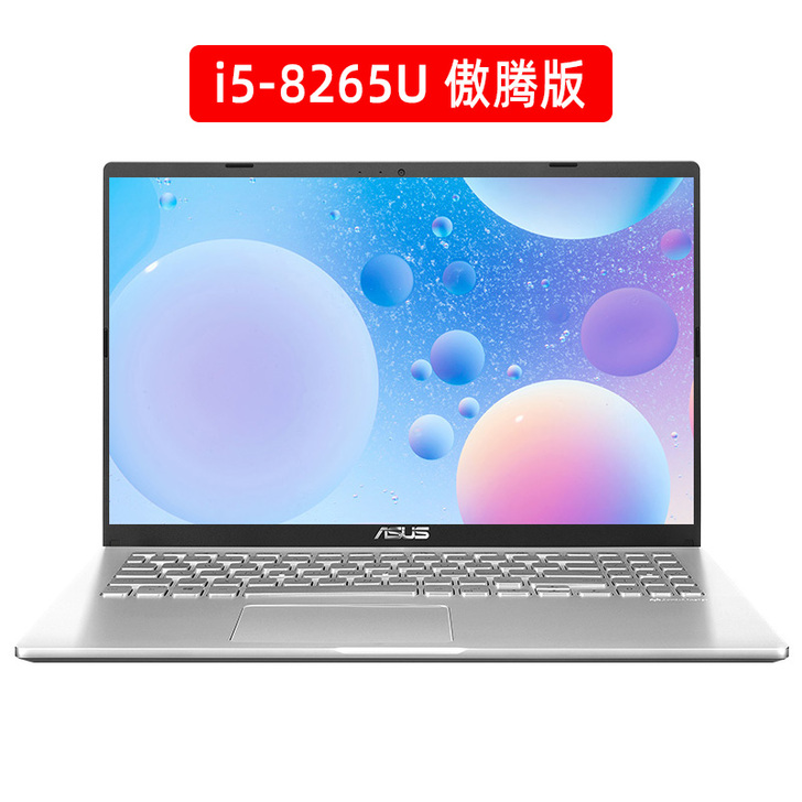 Asus/华硕顽石6代英特尔酷睿i5笔记本...