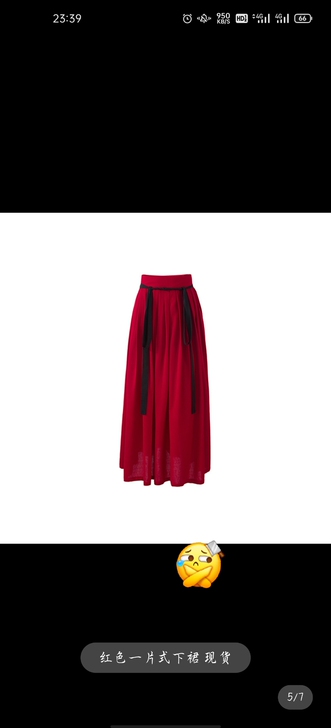 【十三余 小豆蔻儿】[东风一梦] 印花短袄...