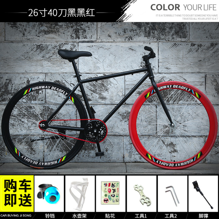 死飞自行车单车活飞公路赛倒刹车实心胎荧光2...