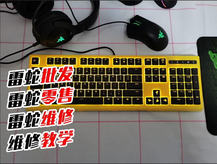 批发雷蛇鼠标毒蝰终极版巴塞利斯精英版锐蝮蛇...