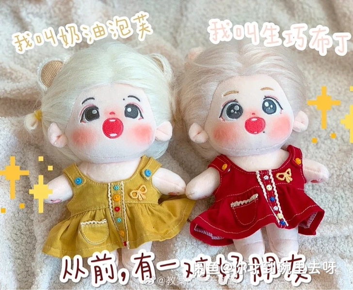 出奶油泡芙生巧布丁 20cm全新未打腮红为...