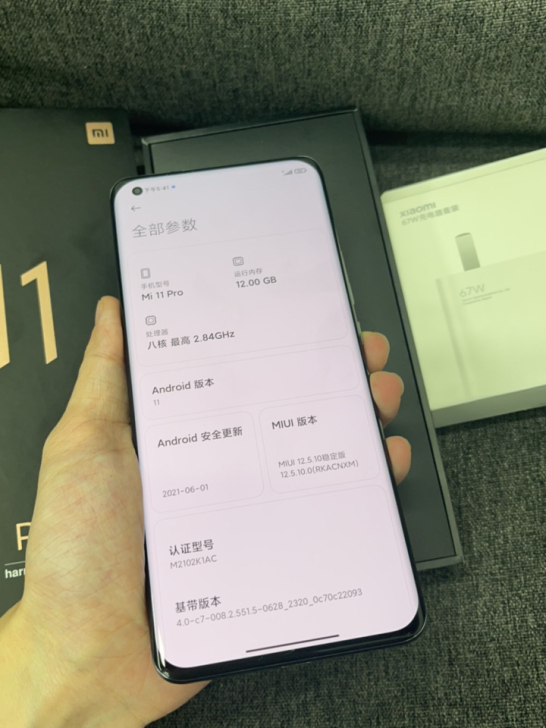 小米11pro黑色全套！12+256G内存...