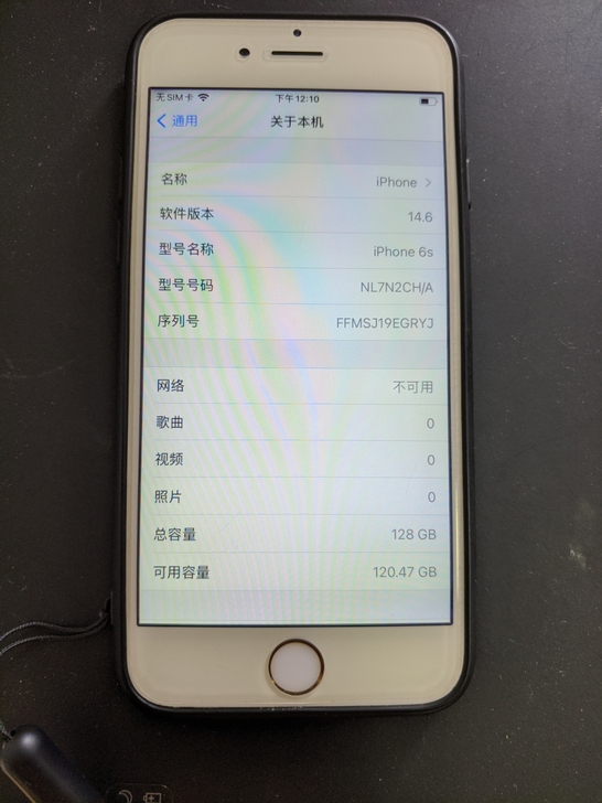 换机出个人自用原装一手好成色IPHONE苹...